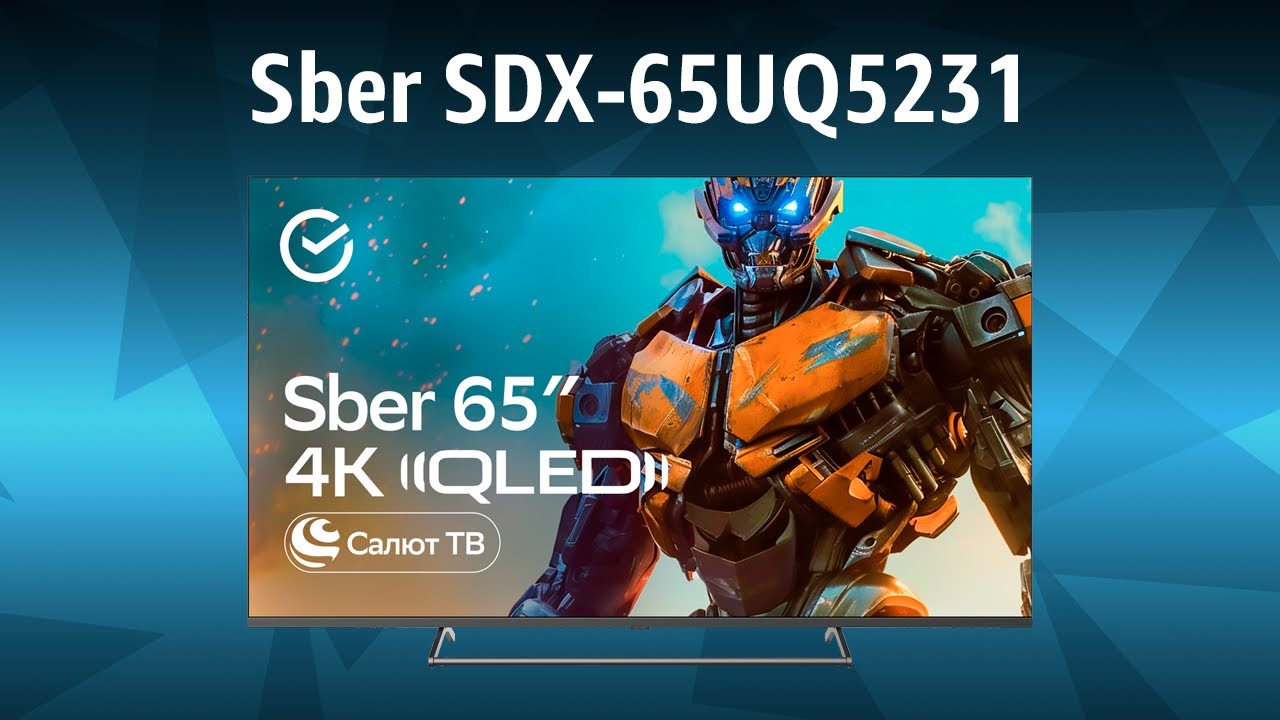 Телевизор Sber SDX-65UQ5231