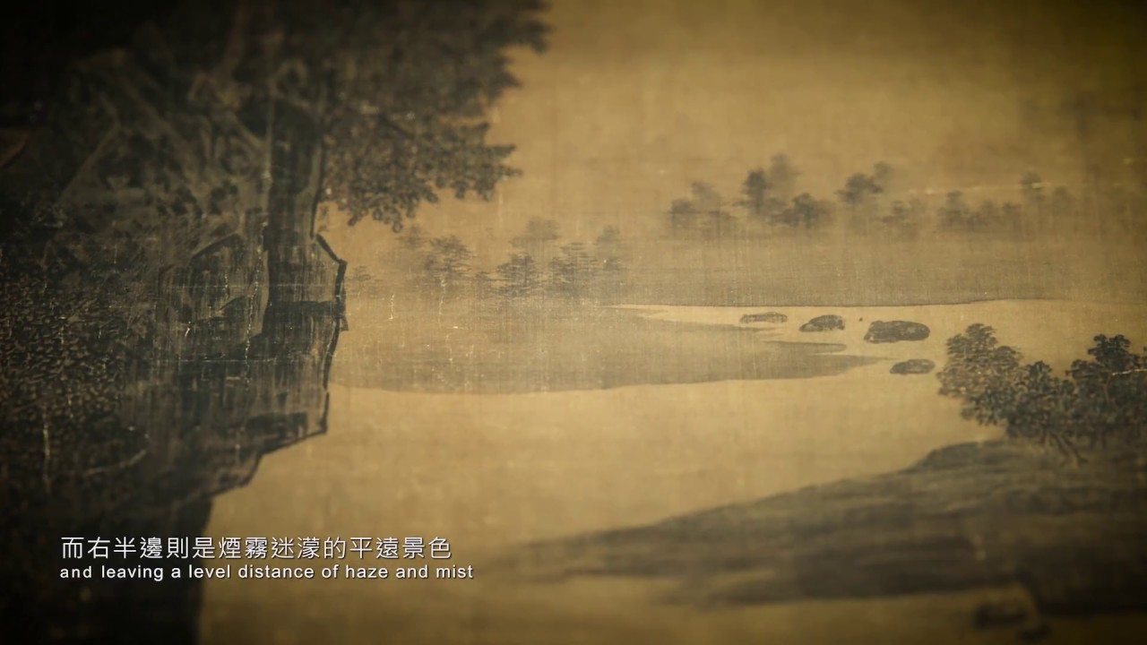 2-4 李唐〈萬壑松風圖〉Li Tang, Wind in Pines Among a Myriad Valleys