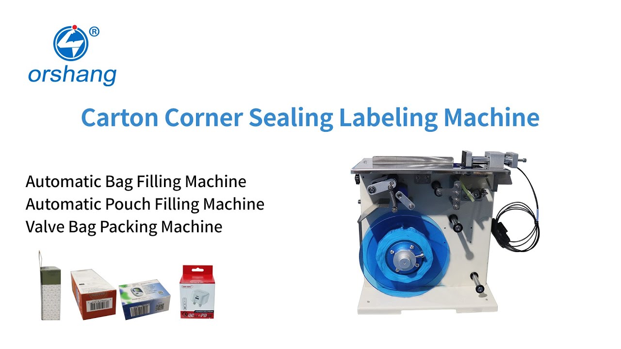 Carton corner sealing labeling machine#cartonsealingmachine #sealingmachine #Anticounterfeitlabeller