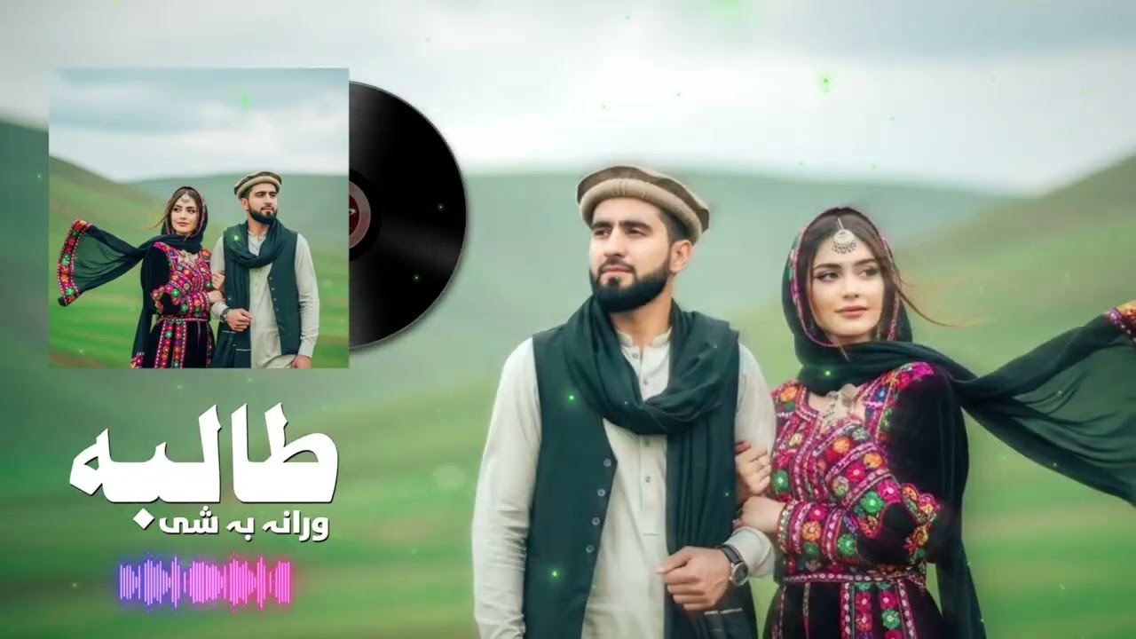 طالبه ورانه به شی ستا لیونی مینه _ #هوش&zwnj;مصنوعی#اکسپلور 