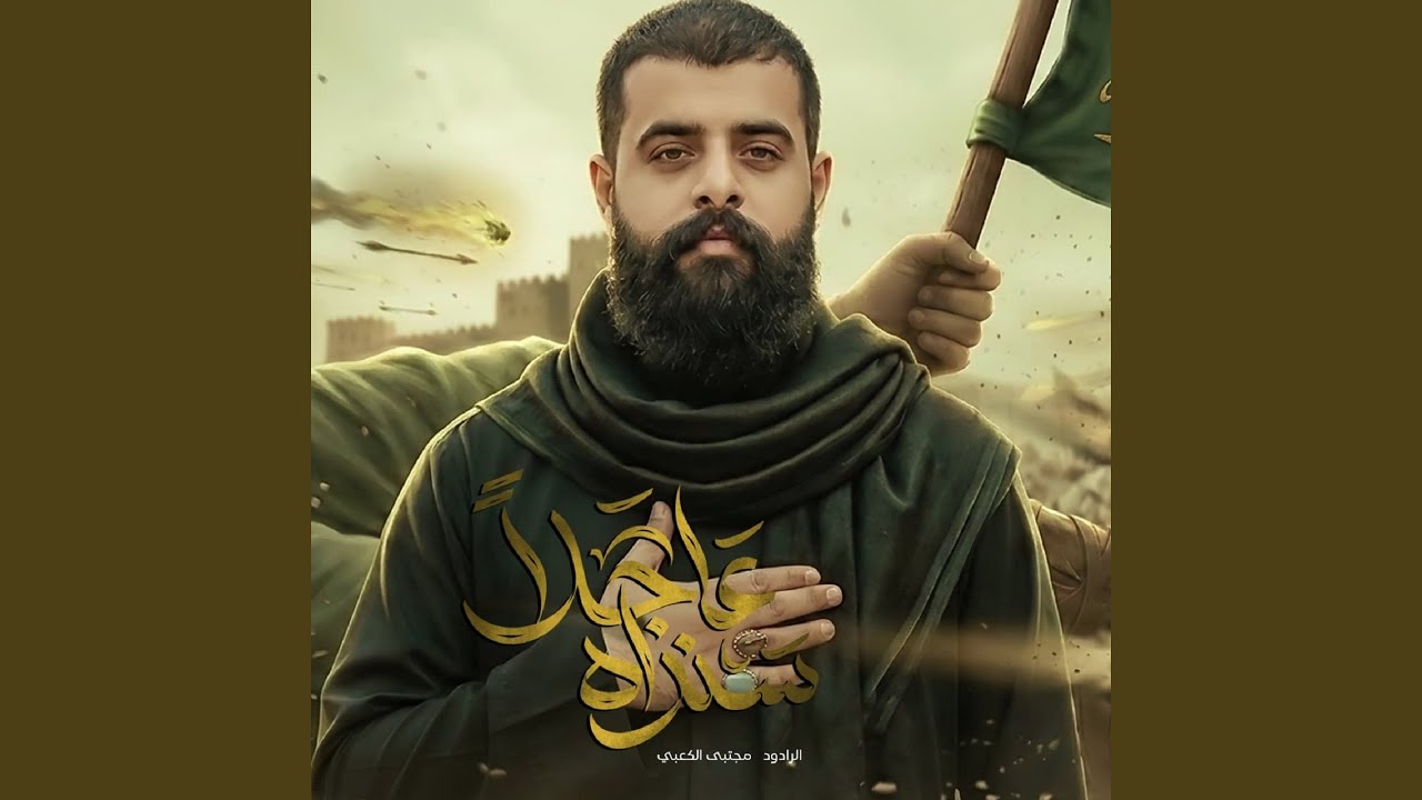 سنراه عاجلاً