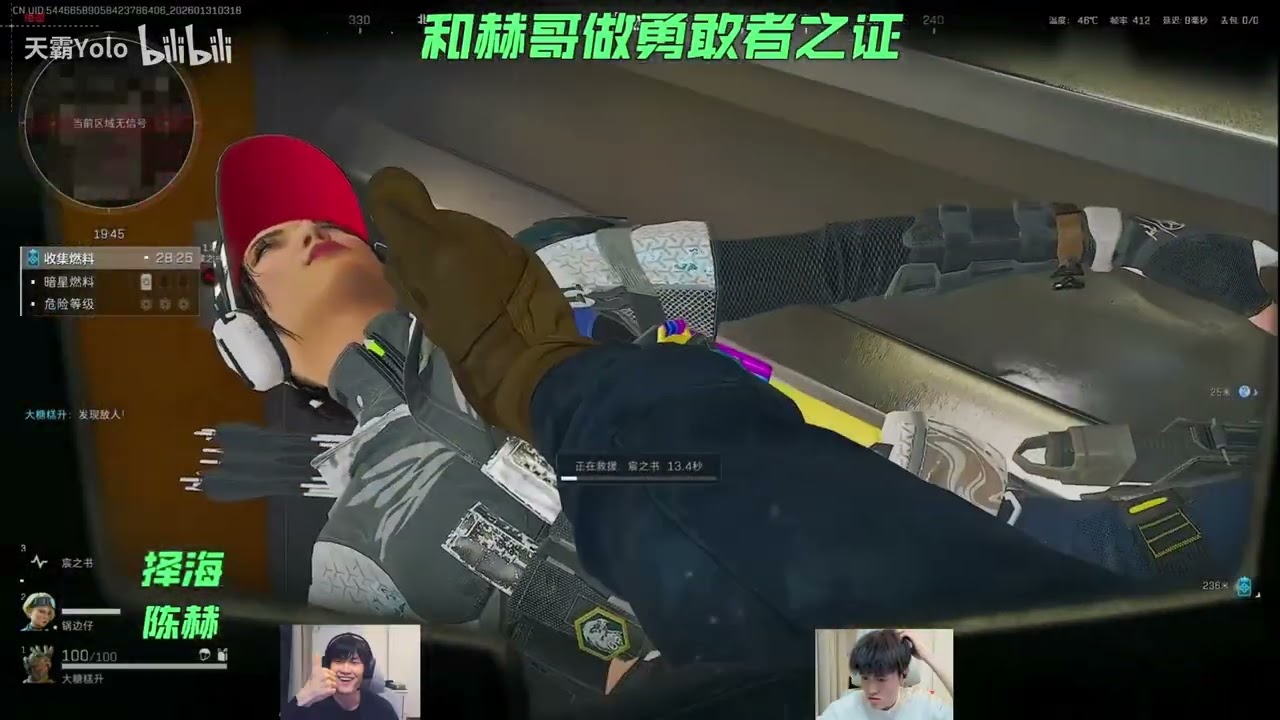 【天才少lo】带陈赫元帅做勇敢者行动，顶级黑屋局全是六套A大！