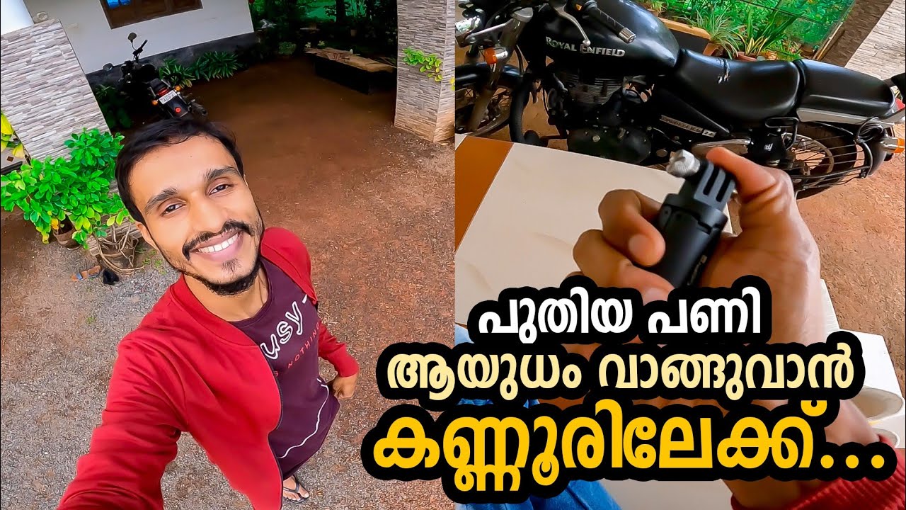പുതിയ പണി ആയുധം വാങ്ങുവാൻ കണ്ണൂരിലേക്ക്... 🙂 | Shorty tripode | Gopro | Ashraf kannur | Vlog