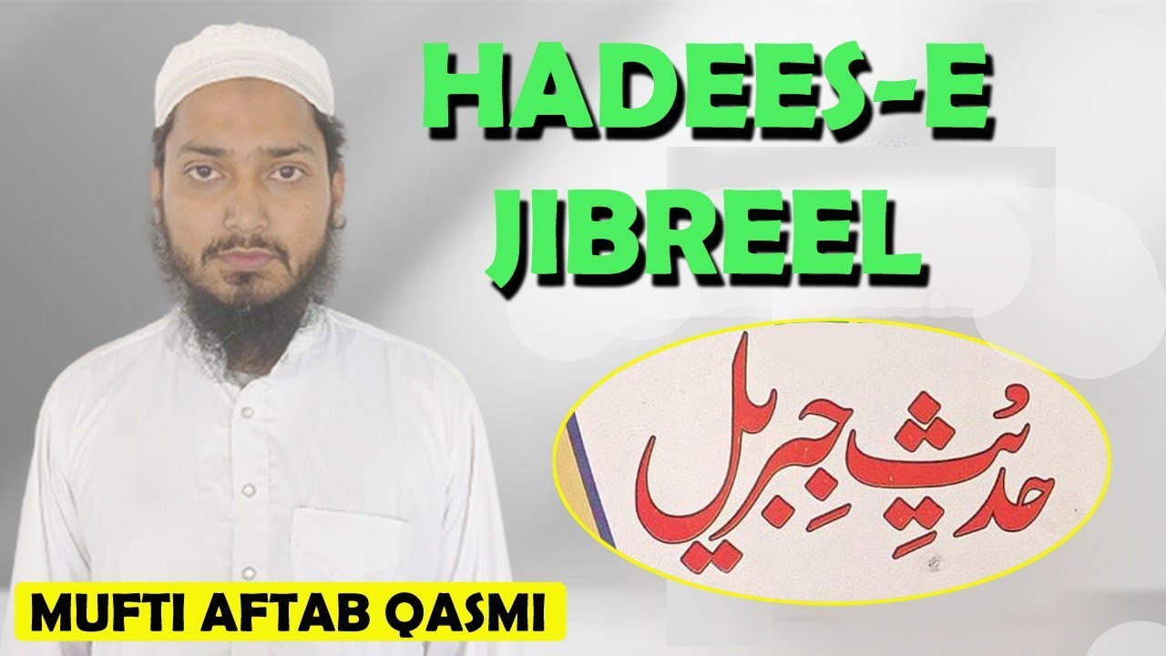 Hadees e Jibreel by Mufti aftab qasmi ! حدیث جبریل کی تشری