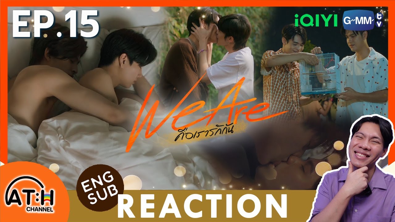 (AUTO ENG CC) REACTION + RECAP | EP.15 | We Are คือเรารักกัน | ATHCHANNEL