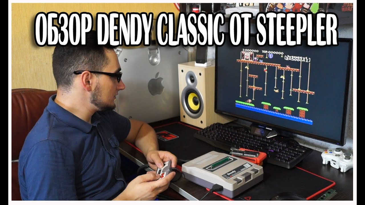 Ностальгический Обзор Dendy Classic из 90-х