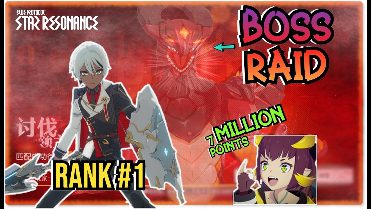 RANK #1 - Shield Knight Tank Raid Gameplay [Blue Protocol: Star Resonance CN Beta | [星痕共鸣]