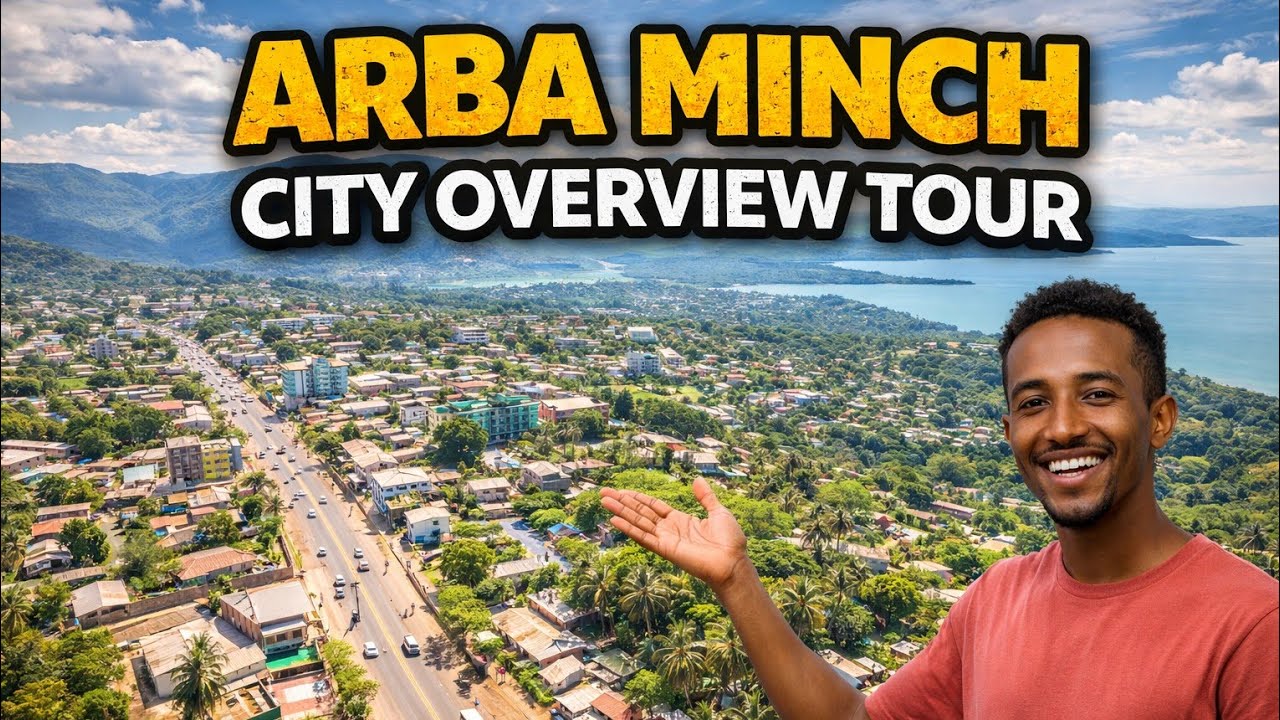 የአርባምንጭ ከተማ ገፅታ በከፊል| Arba Minch Ethiopia 