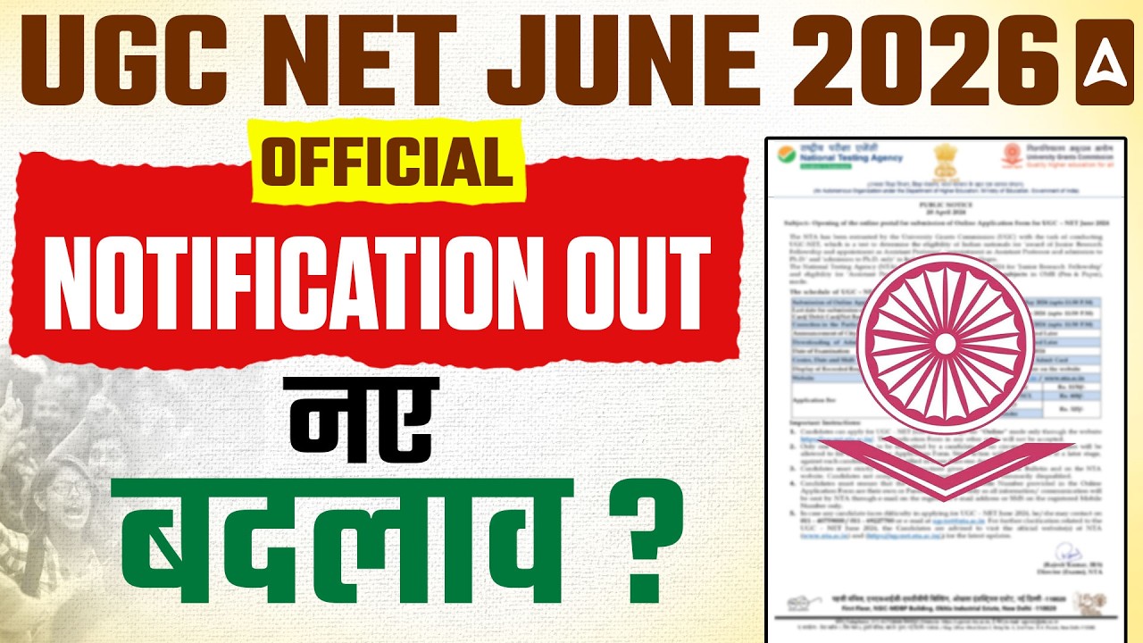 UGC NET Notification 2026 Out 🔥 | UGC NET 2026 Application Form | UGC NET Form Fill Up 2026