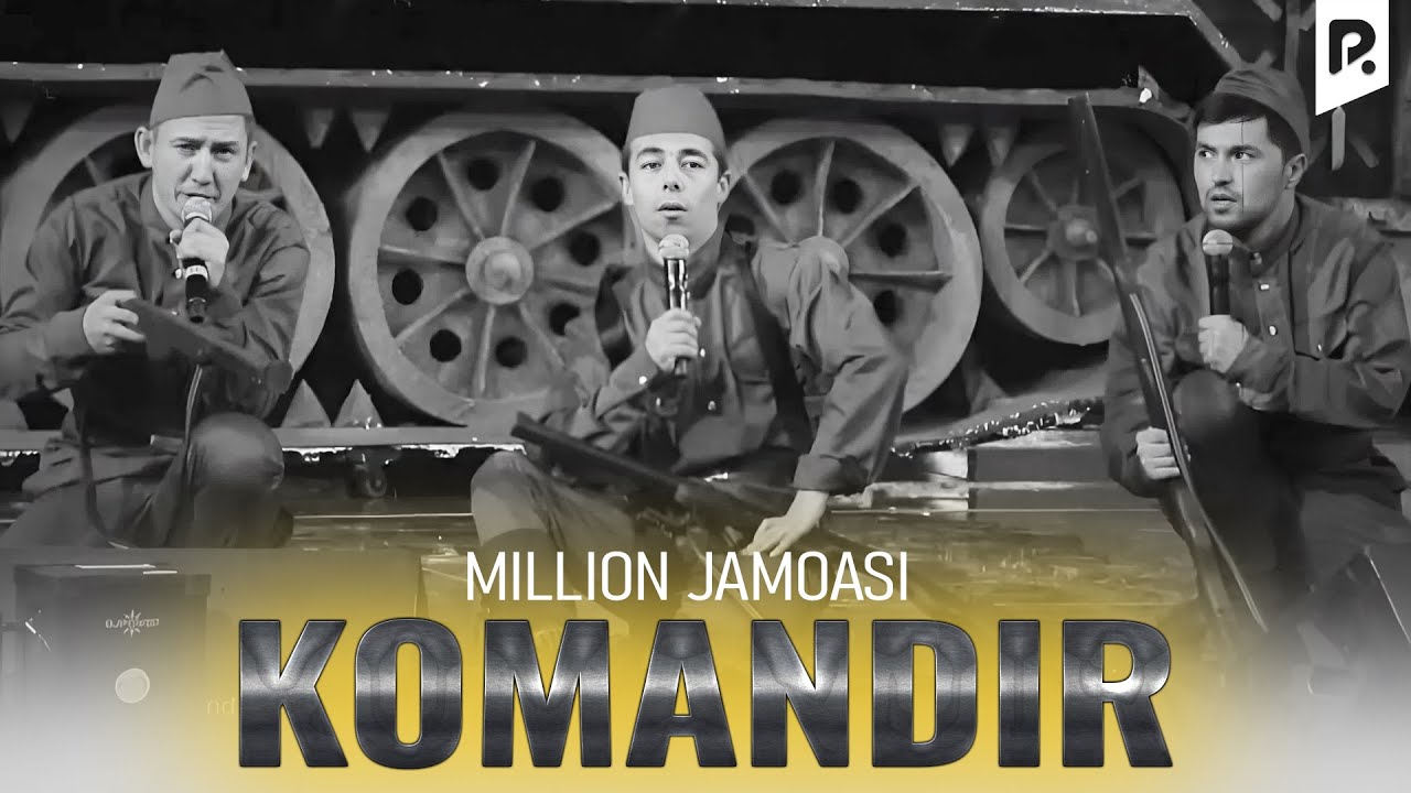 Миллион жамоаси - Командир | Million jamoasi - Komandir