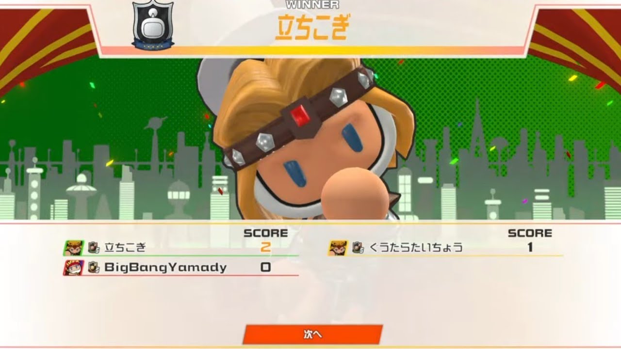 【スーパーボンバーマンR2】だいたい何でもありボンバー