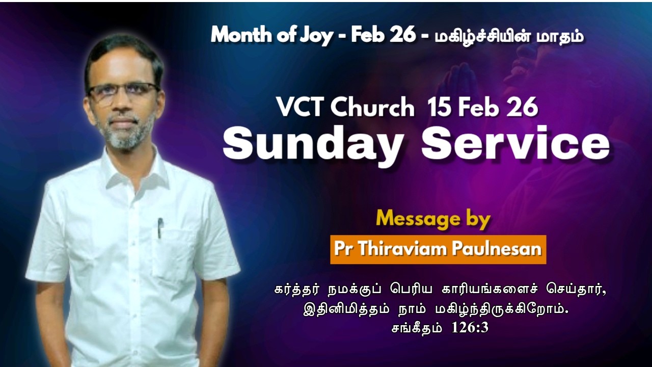Sunday Service Sermon l 15 Feb 26