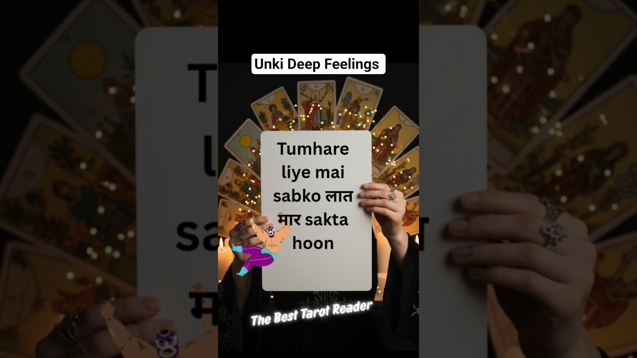 🤫Unki Deep Feelings 😉#thebesttarotreader #channeledmessages