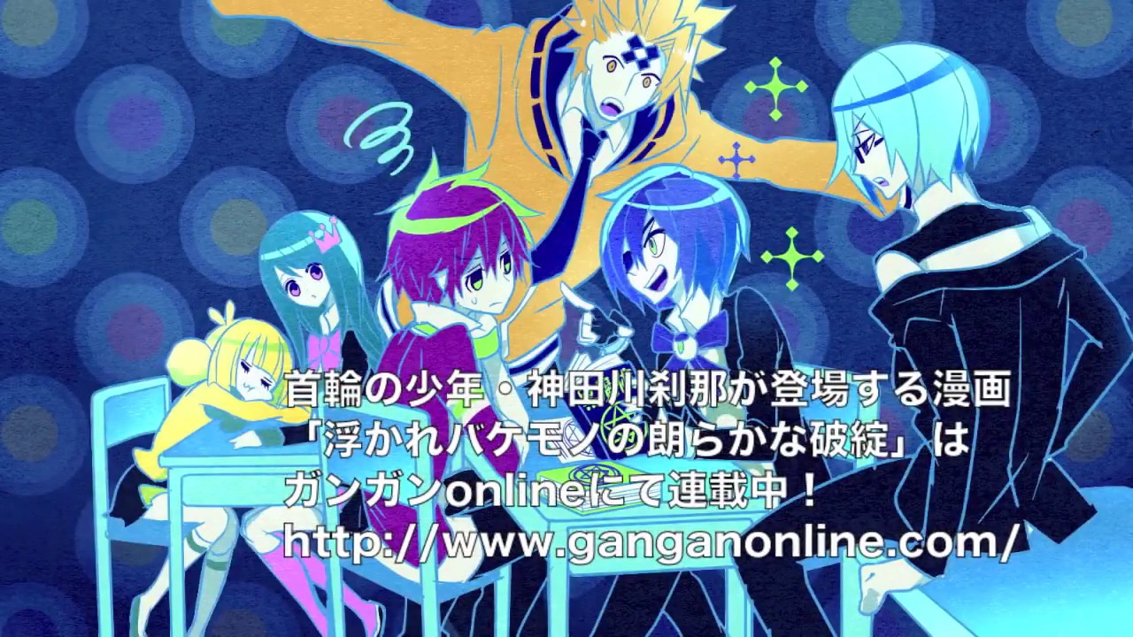 VY2 YUMA - A Collar Dreamer's Pathetic High School Debut (rus sub)