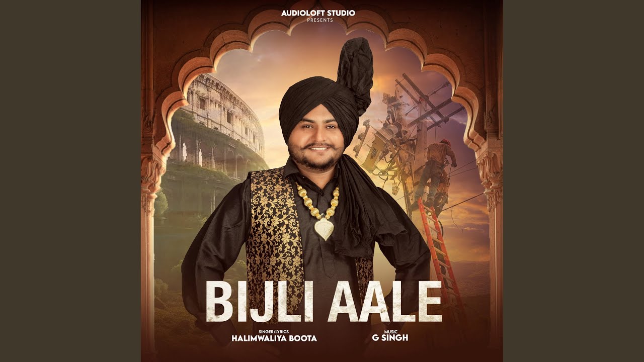 BIJLI AALE