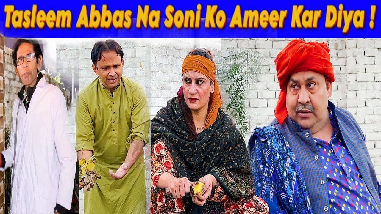 Tasleem Abbas and Soni New Comedy Show  || Sonam ch ||  Tasleem Abbas Na Soni Ko Ameer Kar Diya !