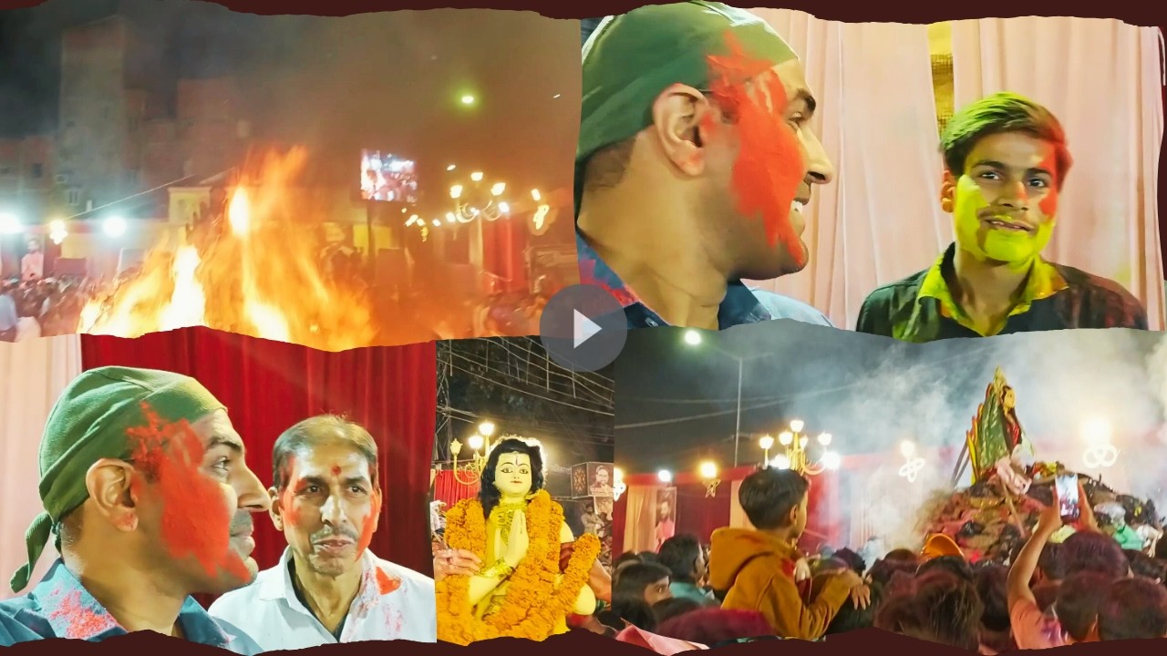 Aise Manaya Kya 😯 Holika Dahan? || Holika Dahan 2026 ||
