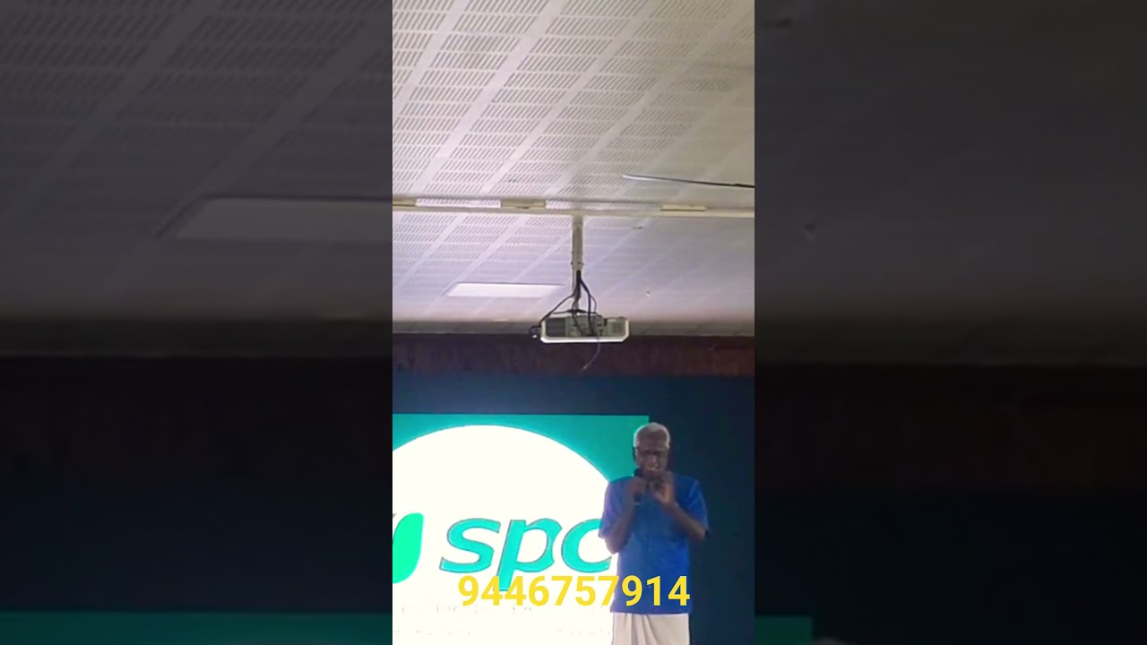 spc pH Booster