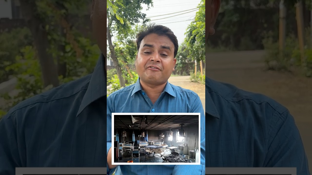 Shocking Incident Bihar Muzaffarpur Hospital Fire #firesafety #bihar #hospital #trendingreels