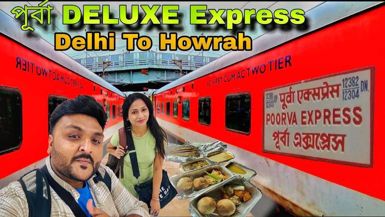 12304 আমাদের প্রথম যাত্রা Poorva Express Train Journey Experience || Delhi To Howrah