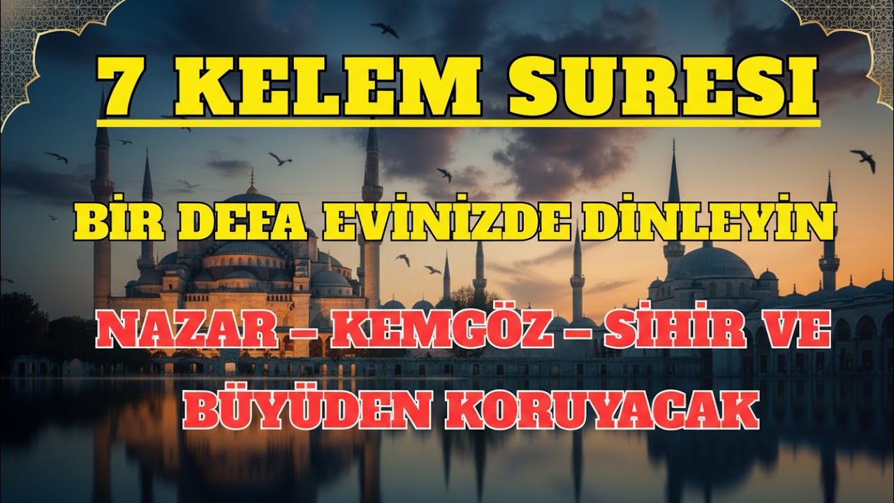 7 KALEM SURESİ – EN AZ BİR DEFA DİNLEYİN, EVİNİZİ NAZAR, SİHİR, BÜYÜ VE KEMGÖZDEN KORUYUN