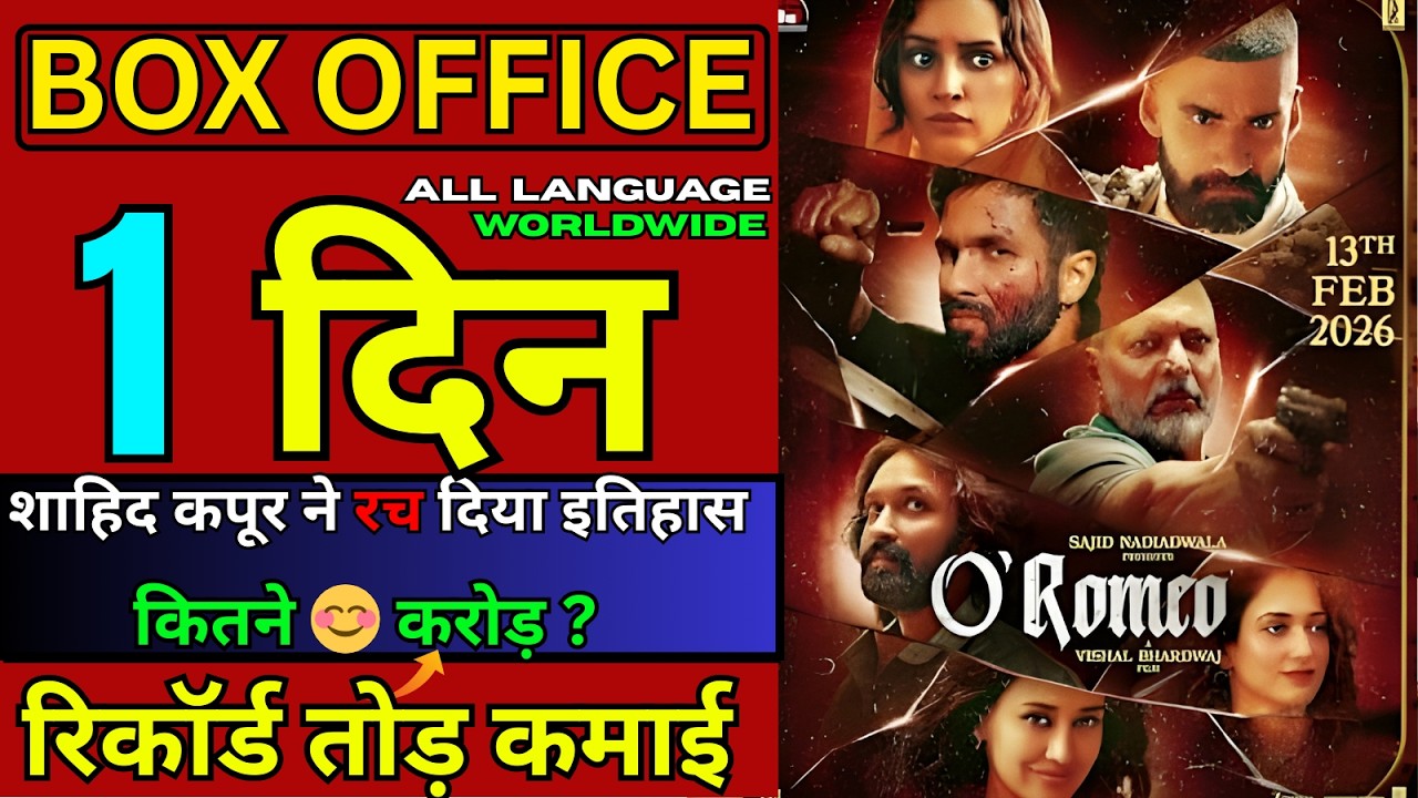 O Romeo Box Office Collection, Shahid Kapoor, Border 2, O ROMEO 1st day collection Worldwide