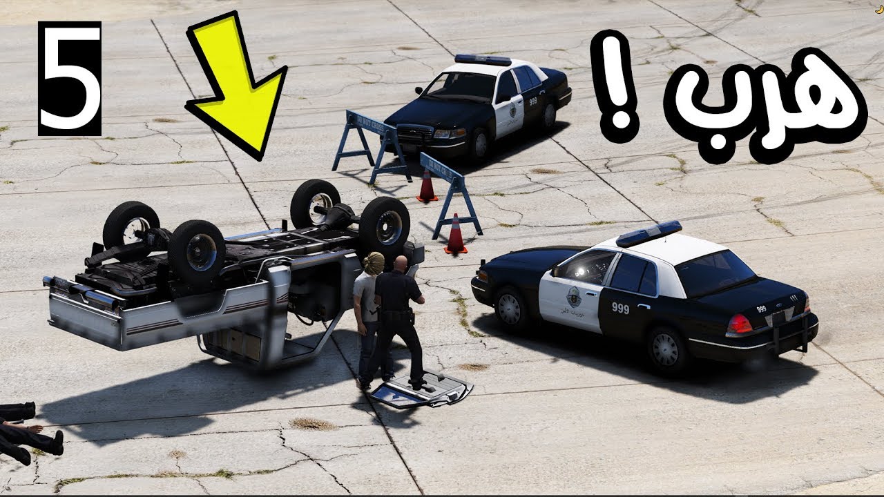 فلم - هرب سجين | انقلب الباص !؟؟