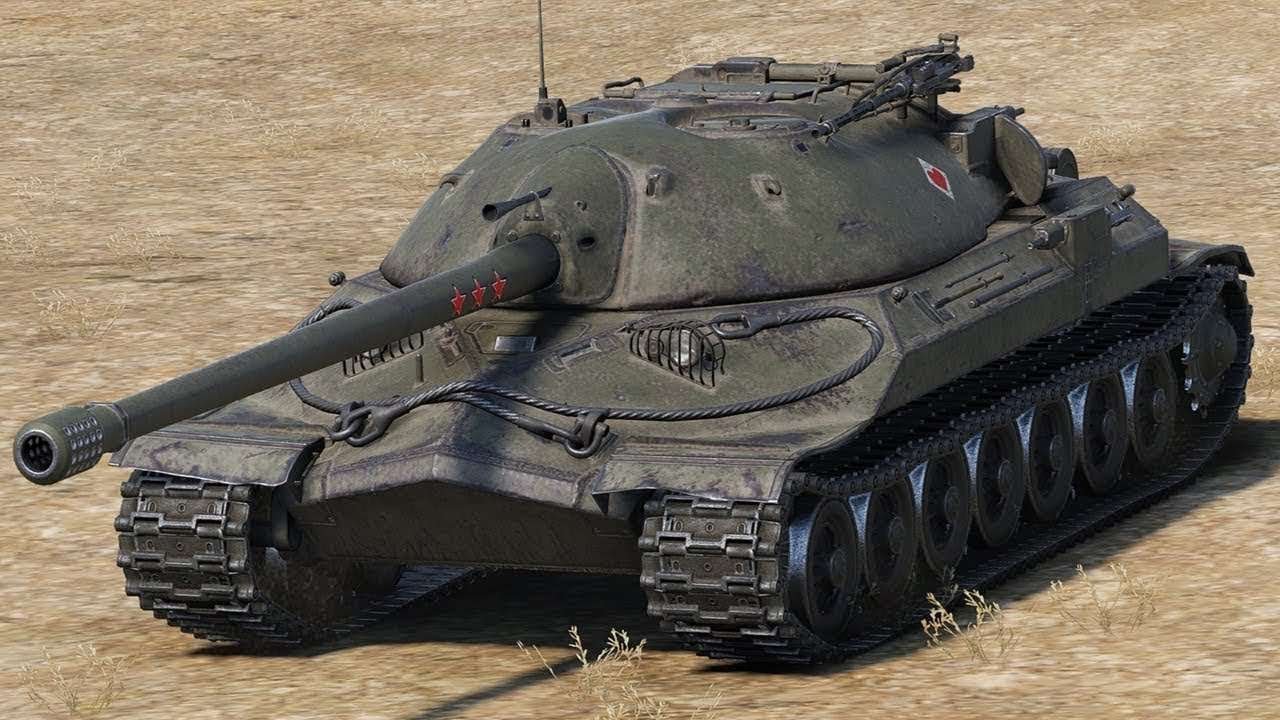 IS 7