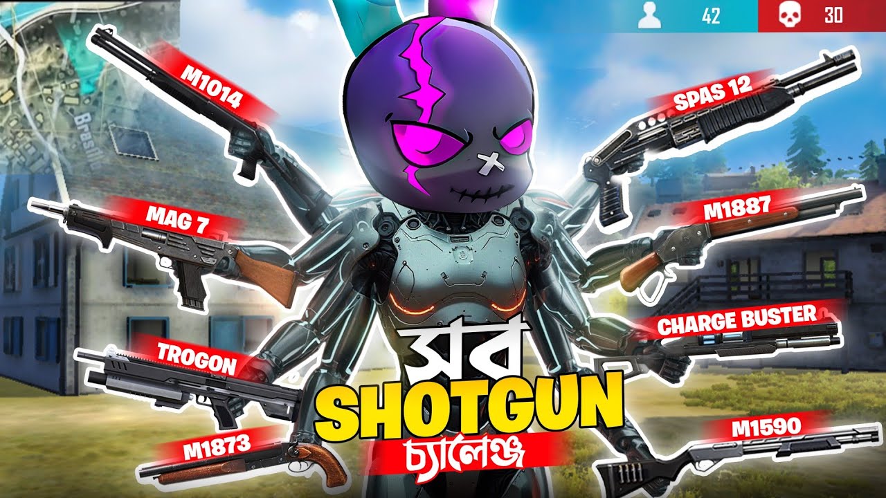 FREE FIRE এর সব SHOTGUN দিয়ে একই ম্যাচে কিল করার ভয়ানক চ্যালেঞ্জ 😱 ALL SHOTGUN FAMILY CHALLENGE 😵