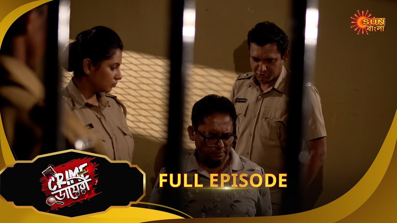 Crime Diary | ক্রাইম ডায়েরি | Full Epi | Ep - 188| 28 Dec 25 | Bangla Crime Show | Sun Bangla