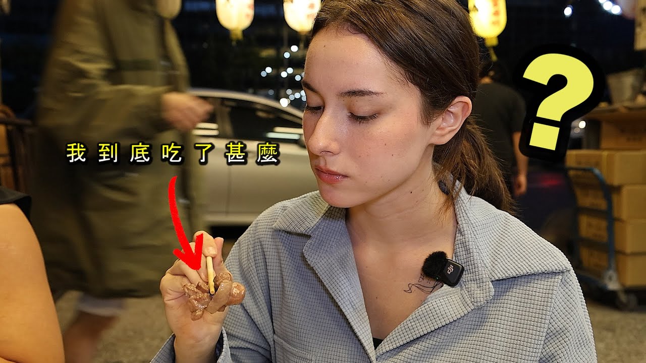 【澳洲美女不信薑母鴨好吃到要大排長龍】喝湯的瞬間才真相大白 Ginger Duck 