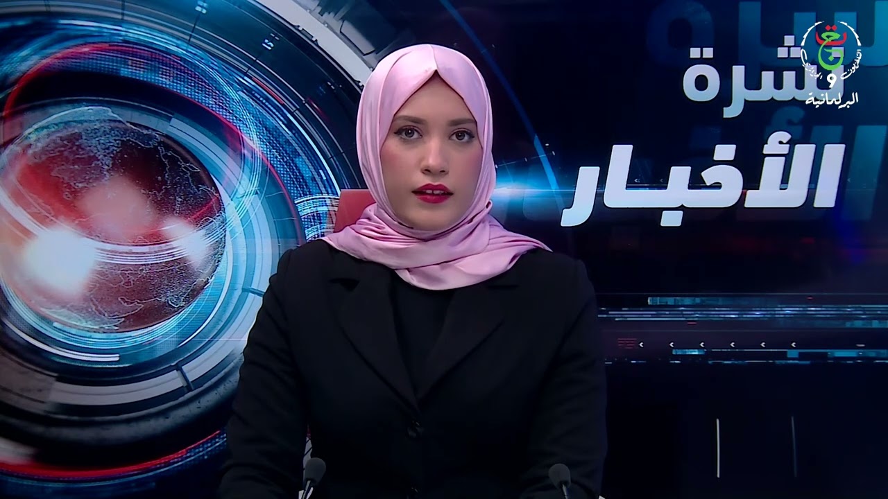 نشرة الأخبار: 12-03-2026
