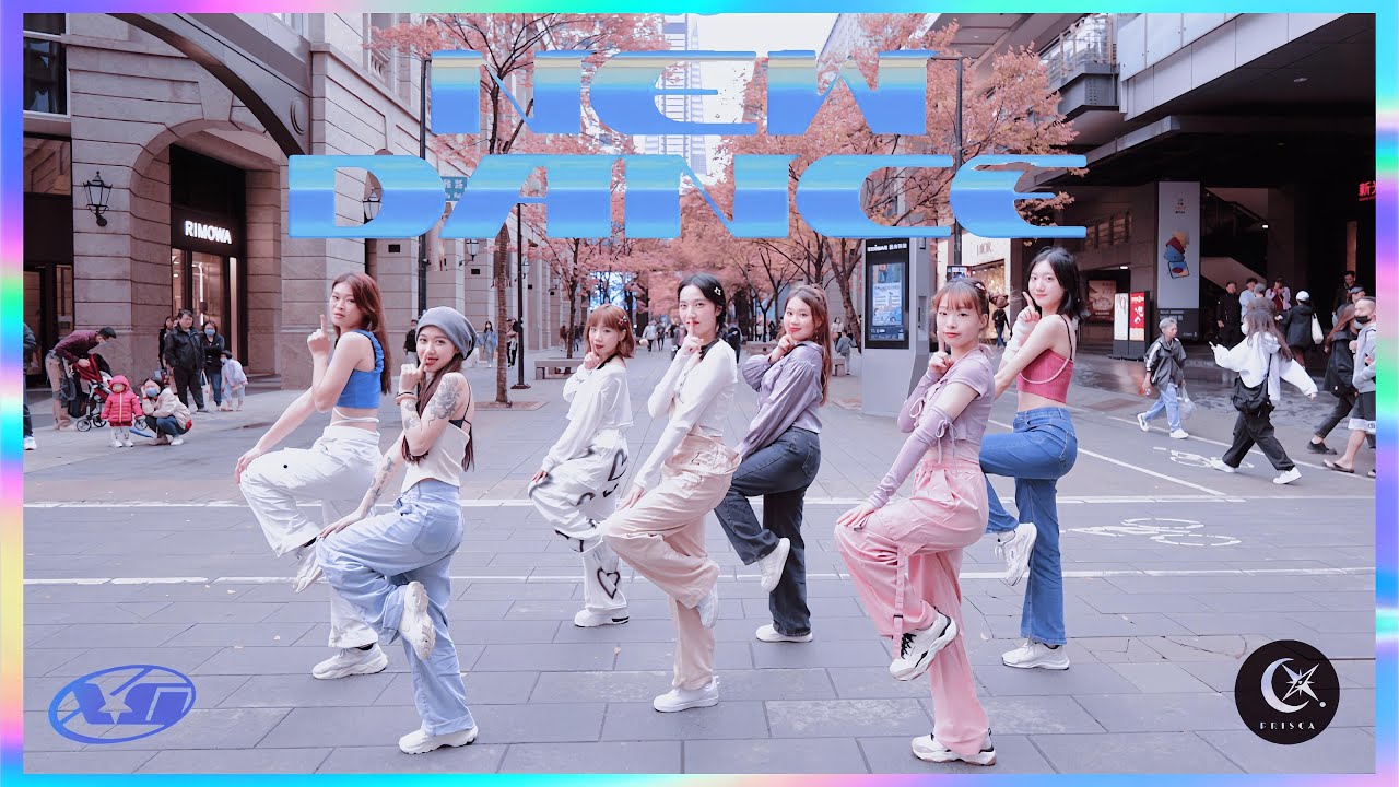 [KPOP IN PUBLIC] XG - “NEW DANCE” Dance cover | by PRISCA from Taiwan