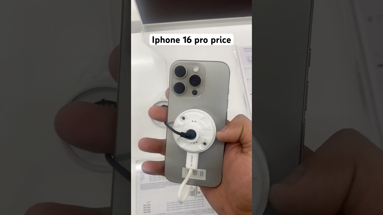 Iphone 16 Pro price in dubai #shorts #ytshorts #iphone16pro #16pro #dubai