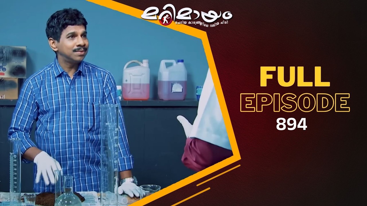 Ep 894 | Marimayam | The farmer who trusted the land.