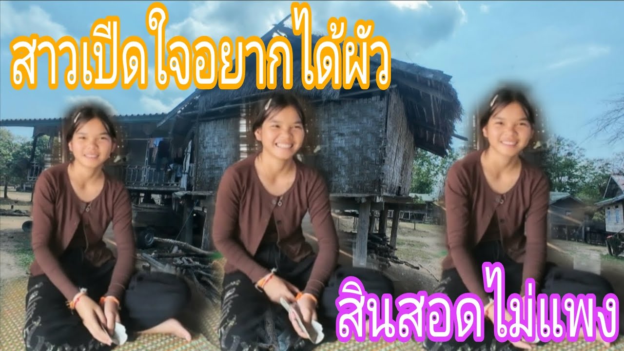 สวยจับใจผมเรียกช้างเผือก