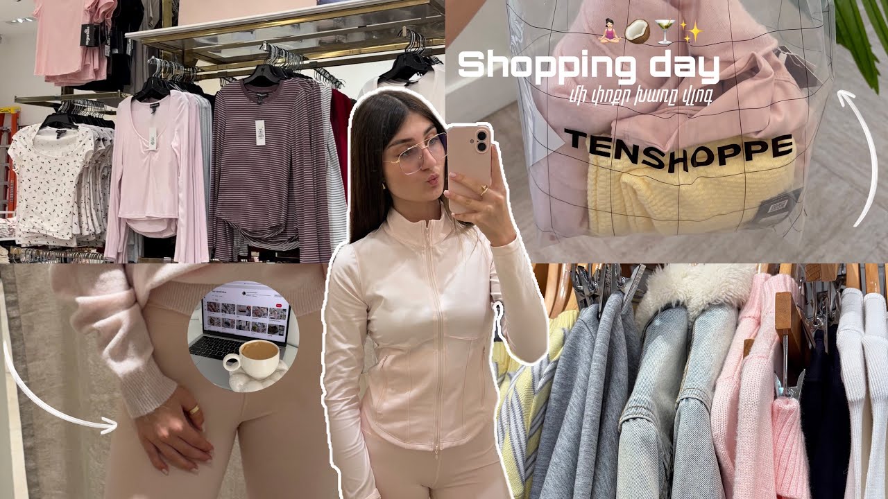 Խառը վլոգ: Գնում ենք շոփփինգի | Bubble planet | Mall shopping🧘🏻‍♀️🥥🍸✨