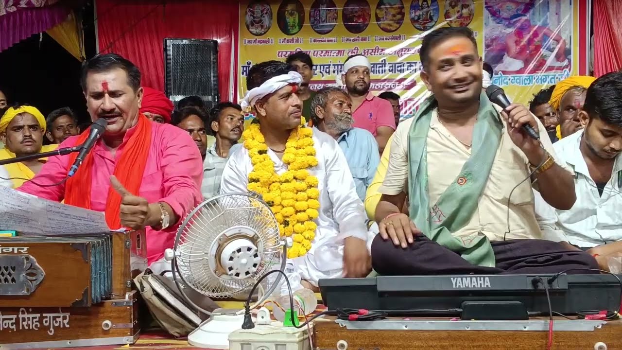 #मोतीझील_की_गोठ //फाग सम्राट राजेंद्र सिंह गुर्जर के स्वर में देखना ना भूलें/9826539290