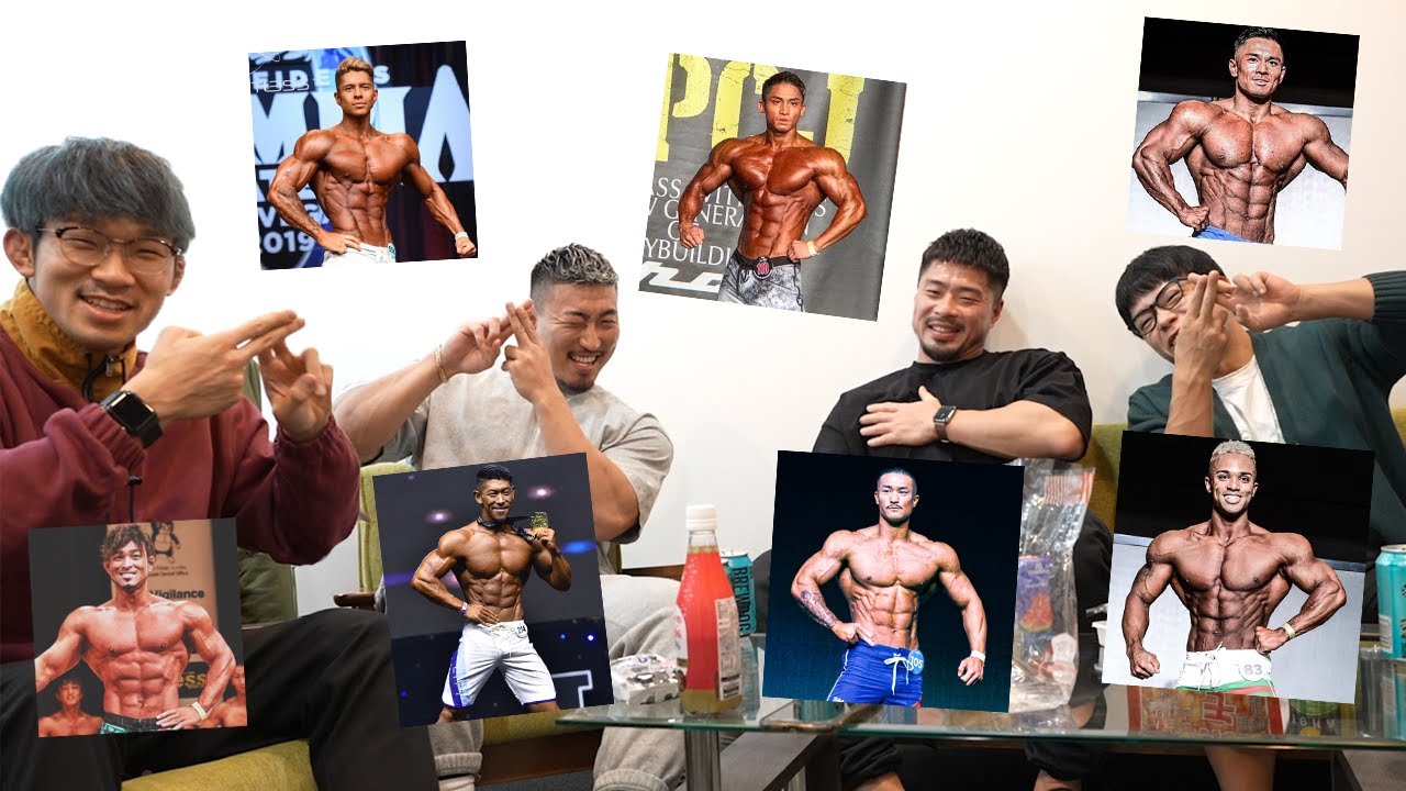 フィジーク選手達の年齢！上下関係について！【俺たち花の30代】