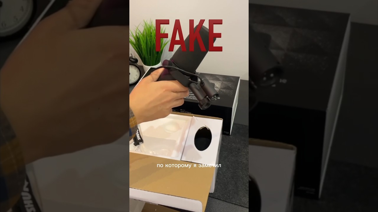 Fake vs Original Опыт покупки Shure Sm7b 