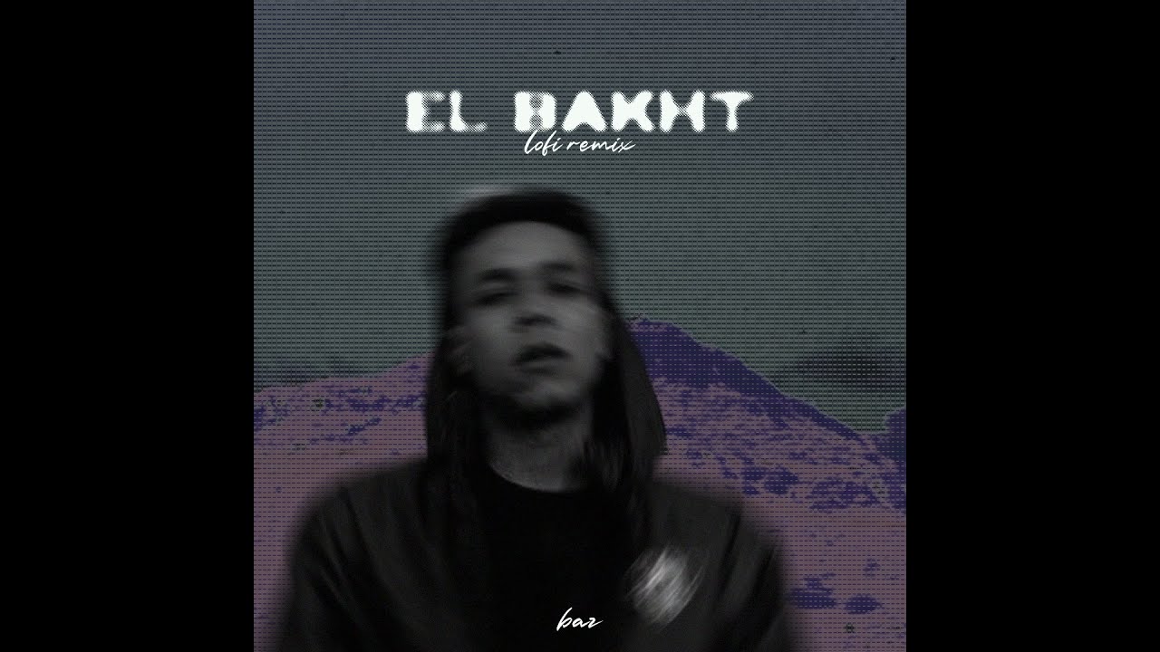 Wegz - ElBakht [Lofi Remix] | ويجز - البخت (prod. Baz)