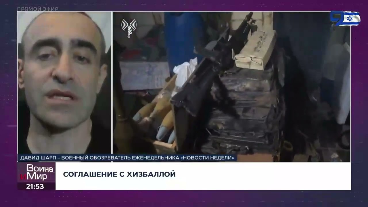 Краткие итоги войны в Ливане