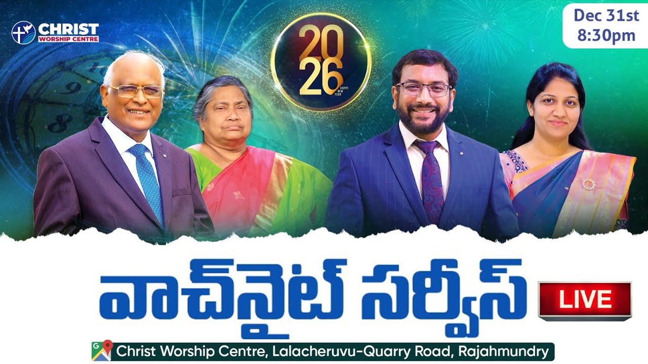 🟠 Watch Night Service #Live | 31st Dec 2025 | Christ Worship Centre| John Wesly & Mrs. Blessie Wesly
