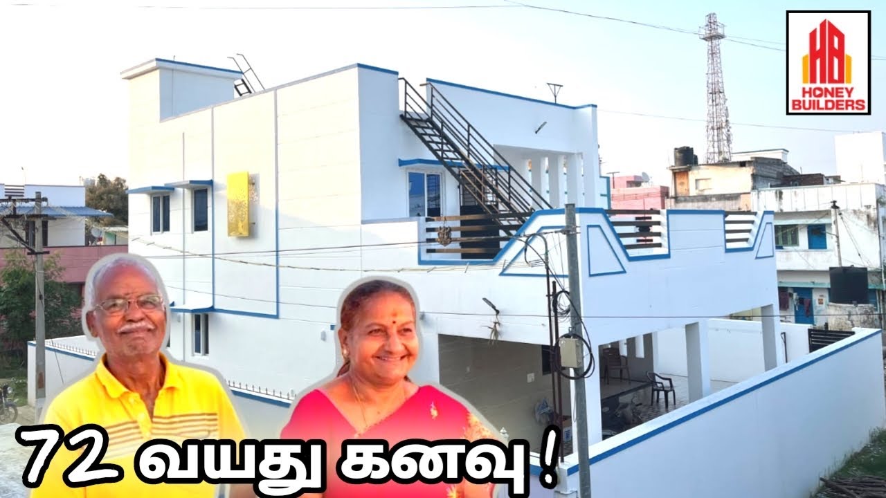 72 வயதில் நிறைவேறும் ஒரு கனவு ! Namakkal @HONEYBUILDERS 