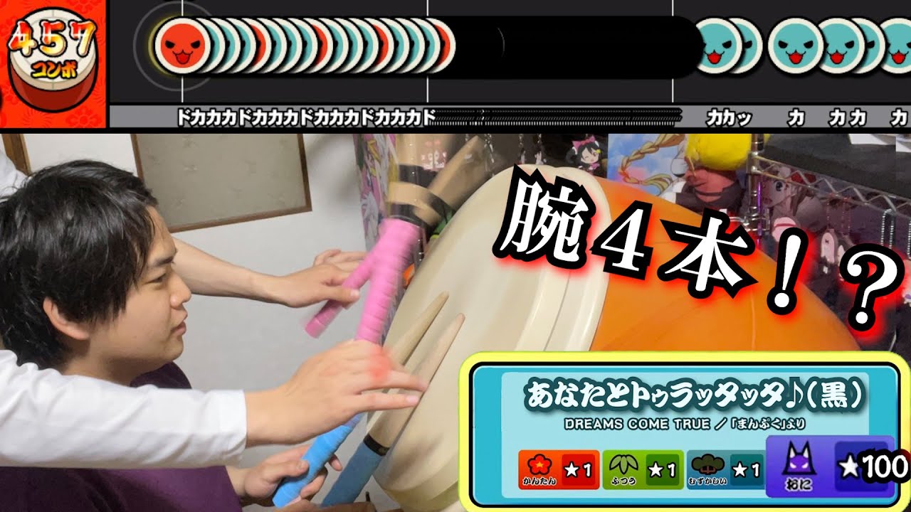 『あなたとトゥラッタッタ♪裏』を鬼畜にしたらキッズもガチ泣きレベルの密度になったｗｗｗｗｗｗｗｗ