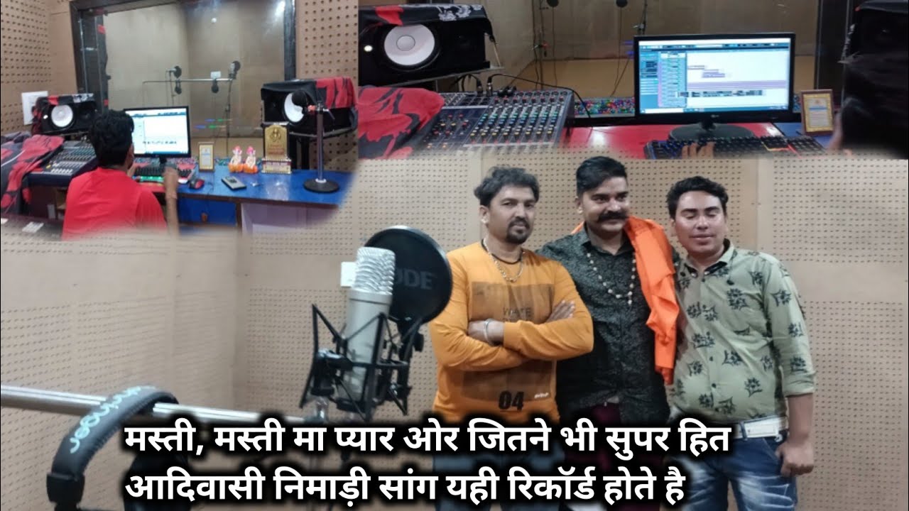 Rohini Studio sendhwa Live Tiwari Kundanpur , Sanjay Ji Kirade , Dileep Thandar Vlog, Ritesh Kirade