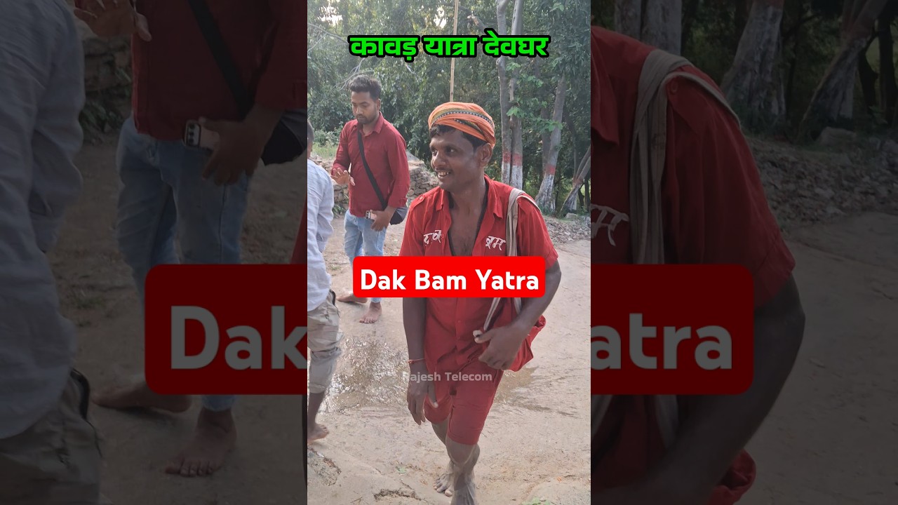 Dak Bam Yatra Deoghar 