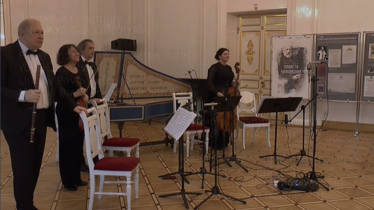 Johann Sebastian Bach (1685 – 1750). Trio Sonata BWV 525, No 1.