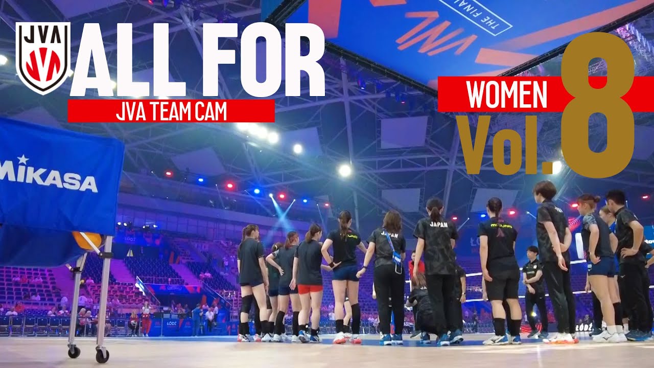 【ALLFOR】メダル獲得をかけた戦い、VNLファイナルラウンドに密着｜バレーボール女子日本代表ドキュメンタリーVol.8