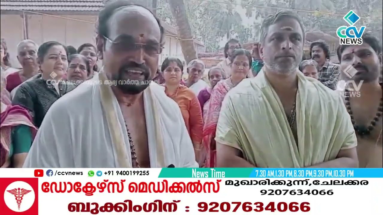 മായന്നൂർ ശ്രീ ദുർഗ്ഗാദേവി മഹാവിഷ്ണു ക്ഷേത്രത്തിൽ പ്രതിഷ്ഠാദിന മഹോത്സവവും പൊങ്കാലയും നടന്നു.